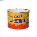 사조산업 로하이 사조 살코기 참치 1.88kg 11203698 : 엠지컴퍼니상사