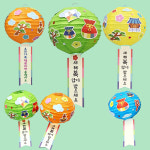 소원등 만들기 새해 명절 소망등 종이등 학생 어린이집 유치원 꾸미기 놀이 미술 diy세트 : 퍼니 팩토리