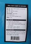 리벤스  손잡이 검정 비닐봉투 5호 200매 : 주식회사 리벤스