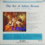 [LP미개봉] 줄리안 브림의 예술 Julian Bream - The Art Of Julian Bream [중고]J0135 : LP365