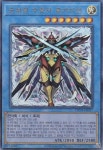 순성의수호자로가디언(PHNI-KR037) 얼티메이트레어 Ultimate Rare - 유희왕왕 : TCG월드