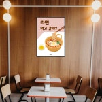 P15 라면 먹고갈래 분식 한식 포스터 일러스트 액자 디자인 음식 그림 개업 선물 : 달맨션