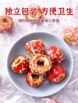탕후루 개별포장 새콤 달콤 산사 스낵 씨없는 바삭한 맛있는 간식 : 그라미마켓
