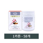 호주산프로폴리스 네이쳐스탑 500mg 180캡슐 : SWEET드림