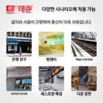 경치 좋은 병원 케이터링 양방향 고출력 인터콤 : 스마트AIO