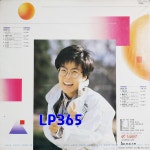 [LP미개봉] 이선희 5집 나의거리 한바탕 웃음으로 겨울애상 [중고]J0141 : LP365