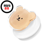 맥세이프 아크릴 스마트톡 탈부착 휴대폰거치대 곰도리 : 로윈