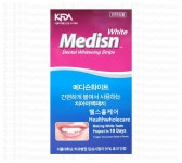 메디슨화이트 20개입 치아미백 셀프 치아미백 : 헬스홀케어