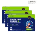 보령 관절 연골엔 보스웰리아 퀵 3개월 선물세트 90정, 3개 : 보령컨슈머헬스케어