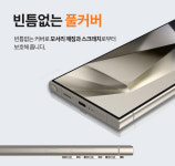 랩씨 9H 풀커버 강화유리 액정보호필름 갤럭시S24, 2매입 : 삼성공식파트너 dmac