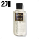 배스앤바디웍스 맨 3in1 바디워시 누아르 295ml 2개 bathandbodyworks : 다옴DAOM
