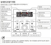 경동나비엔 NR-60E 친환경 기름보일러 LGB552 온도조절기 신제품 룸콘 : 경동중앙시스템