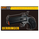 아크로모형 데린저 DERRINGER : ACRO HnL