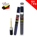 붓펜세트 대영 붓페인트 Y5 YF쏘나타 : 두두니즈