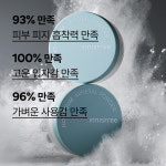 이니스프리 노세범 미네랄 피지조절 파우더 5g, 2개 : 이니스프리