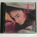 CD 동방불패 Ost : 엘피하우스