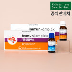 이뮨 컴플렉스 마시는 액상 올인원 멀티 비타민 샷 독일 이문 14개입, 2개 : 휴럼본사