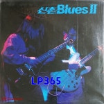 [LP미개봉] 신촌블루스 2집 황혼 골목길 [중고]J0143 : LP365