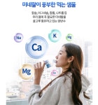 동원샘물 500ml x 40개 미네랄 건강한물 생수 : 빈앤제이