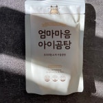 아이곰탕 돌쇠 100% 한우사골 : 일심정육