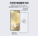 랩씨 9H 풀커버 강화유리 액정보호필름 갤럭시S24 플러스, 2매입 : 삼성공식파트너 dmac