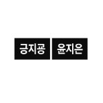 대구돌봄서비스 디자인 및 제작 : 긍지굥