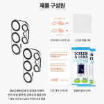 랩씨 카메라 렌즈 보호 필름 강화유리 (빛 번짐 방지 블랙링) 갤럭시S24 플러스, 2매입 : 삼성공식파트너 dmac
