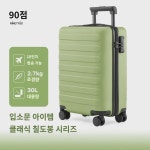 90부 18 PC  캐리어 짐칸 짐벌 경량 패션 트렌드 큐티 기내용  캐리어 : 쇼트커드