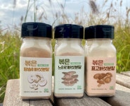[농장직송] 볶은 양송이 느타리 표고 버섯 분말 가루 3종세트 : 동주의뜰