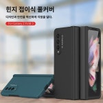 삼성 폴드3 올인원 케이스 w22 슬림 스크럽 f9250 힌지 풀커버 적용 : 메니가데