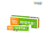 [슈퍼적립] 동국제약 마데카솔 연고 8g 3개 / 상처 보호 : 동국제약 생활건강