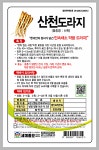 산천도라지씨앗 6000립 토종 도라지씨앗 채소씨앗 : 씨앗월드