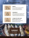 (소용량) 쫀득 쫀득 윤기 좔좔 만복수산 두절조기 1kg : 모자게장