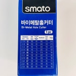 스마토 바이메탈 홀커터 14mm 홀쏘 홀캇타 홀컷터 아바 : 씽크테크 Thinktech