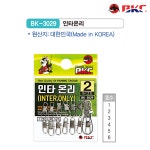 백경 BK-3029 인타온리 바다루어낚시 자작채비 낚시소품 : 피싱리액션
