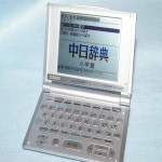 CASIO Ex-word XD-H7300 전자 영어 &quot;/ 콘텐츠) : 오성엠알오
