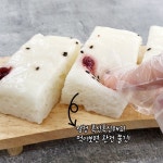 소화잘되는떡 잔기지떡 기정떡 술떡 증편 아침대용 선물 답례 : 참사랑하우스