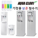 아쿠아글로리 냉온정수기 가정용,업소용 대용량 : SYS종합가전
