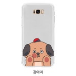 갤럭시S8 강아지 캐릭터 케이스 동물 애니멀 폰케이스 젤리케이스 : 젠틀맨케이스샵