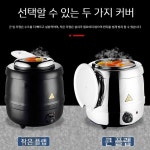 보온죽통 수프 냄비 스테인레스 전기 죽 호텔 아침 식사 뷔페 보온 : 민아네 해외구매대행
