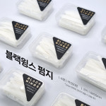 [보라메디코스] 블랙윙스 펌지 500매 속눈썹펌지 : 보라메디코스