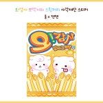 오감사 간식 미니스티커 : 젠젠선물가게