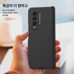 삼성 폴드3 올인원 케이스 w22 슬림 스크럽 f9250 힌지 풀커버 적용 : 메니가데