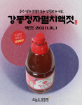 (동해식품) 울산 강동 정자 멸치액젓 맑은액젓 김장용 2kg 1.8L : 명신 상회