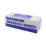 [마이블링네일] 진짜 뽀송한 토우세퍼레이터! 진뽀토 일회용 이너삭스 발냄새 발케어 땀흡수패드 : 마이블링네일