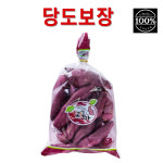 국내산 밤고구마 꿀고구마 1봉지 900g내외 : 우리마트몰
