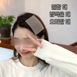 헤어고정패드 메이크업핀 잔머리고정핀 : 미앤레빗
