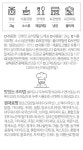 [6입 배송부과] CJ 제일제당 크레잇 오리엔탈 드레싱 2kg : 다솜식자재 온라인몰