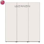 LG 25년출시 오브제컬렉션 Fit＆Max 컨버터블 냉장고+냉동고+김치냉장고 미스트 베이지 : 여기도다판다