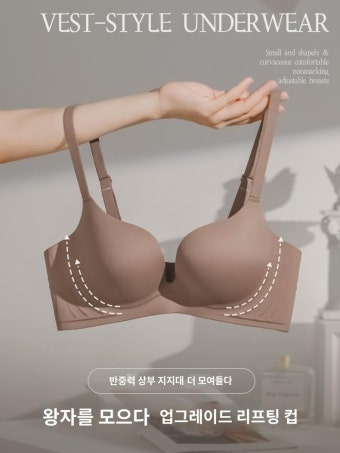 푸쉬업 속옷 여소 커 는 원포인트 젤리케이스 소프트포밍업 딥브이 브라 전용 브라 : 나비잠2